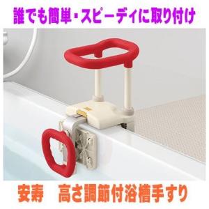 入浴グリップ［ユクリア］200 / PN-L12012D オレンジ（パナソニック