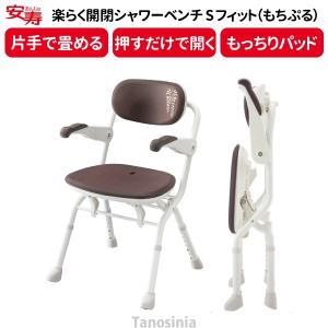介護 風呂 椅子 いす イス お風呂 シャワーチ...の商品画像