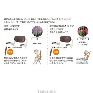 介護 風呂 椅子 いす イス お風呂 シャワー...の詳細画像3