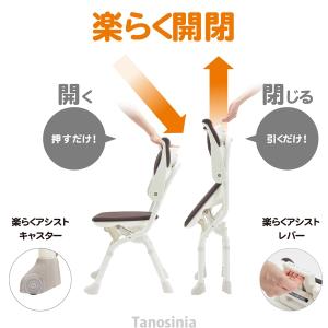介護 風呂 椅子 いす イス お風呂 シャワー...の詳細画像5