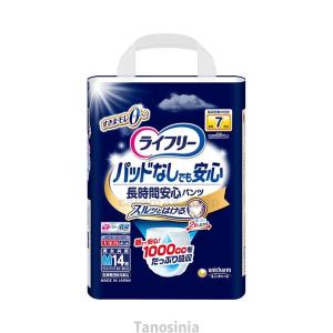 ライフリー 尿とりパッドなしでも長時間安心パンツ 1袋 ユニ・チャーム 介護用品｜tanosinia