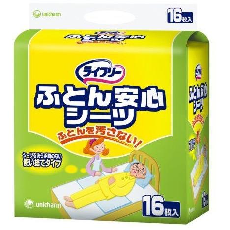 介護 使い捨てシーツ 大判 吸収力 シート 使い捨て 使い切り ふとん安心シーツ 90cm×60cm...