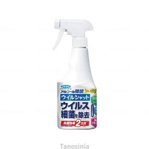 アルコール除菌プレミアム ウィルシャット 250ml 除菌 抗菌 スプレー 非塩素系 洗い流し不要 安心 無色透明 U40｜tanosinia