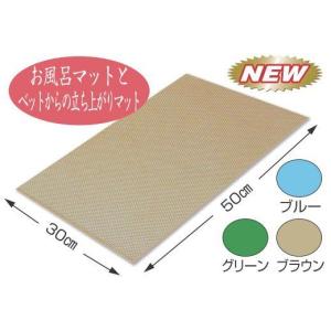 ダイヤミニマット すべり止めお風呂マット 30×50cm SLM0.3 介護用品｜tanosinia