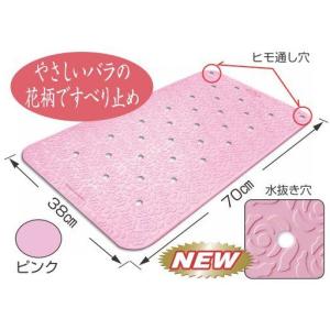 シンエイテクノ ダイヤタッチ すべり止め お風呂マット L100サイズ 穴