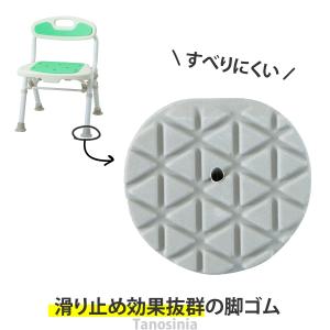 介護 風呂 お風呂 いす 椅子 お風呂の椅子 ...の詳細画像3