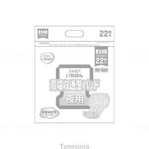 業務用 エルモア いちばん高吸収透湿パッド 47...の商品画像
