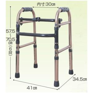 新品　イーストアイ　セーフティーアーム　交互式　KSAR-C 歩行器　介護用 セーフティーアーム交互式|株式会社イーストアイ