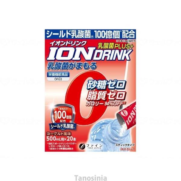 イオンドリンク 乳酸菌プラス 3ｇ×20包 1箱 ファイン