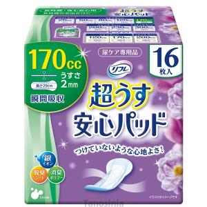 Tリフレ超うす安心パッド170cc長時間・夜も安心  16枚入り（袋売り） 介護用品 超薄型 尿漏れ  消臭 22j｜tanosinia