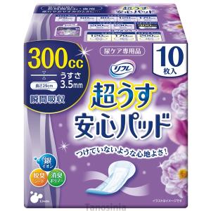 Tリフレ超うす安心パッド300cc特に多い時も安心  10枚入り（袋売り） 介護用品 超薄型 尿漏れ  消臭 22j｜tanosinia