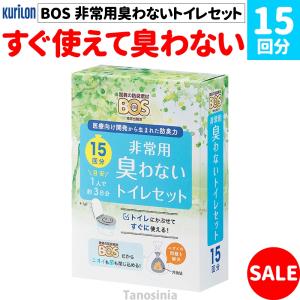 バロンさん専用ボンドE600 10kgセット✖三 ストレス発散パンチバッグ エアーポンプ+リペアキット付 ｜ ミスター