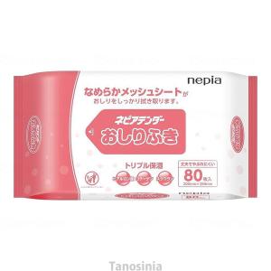 ネピアテンダー おしりふき 80枚入 王子ネピア 89200 U40｜tanosinia