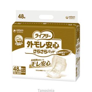 unicharm（ユニチャーム） Gライフリー 尿とりパッド レギュラー 男女