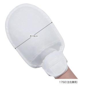 ソフトにぎっ手 1792 2個入りエンゼル 手袋 ミトン 介護用品