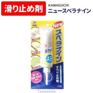 ニュースベラナイン 滑り止め剤 靴下 ソックス マット