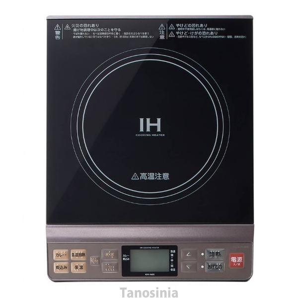 IHクッキングヒーター KIH1405H グレージュ IH 調理器 ハイパワー 1400W 大型液晶...