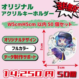オリジナル缶バッジ 10個セット 直径54mm : 単品屋ヤフーショップ