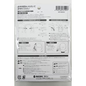 自転車用 後輪 幅広カンヌキリング錠(自転車用...の詳細画像4