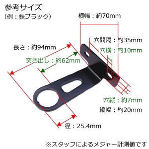 ランプ掛け 自転車用前かご取り付け金具(本体の...の詳細画像2