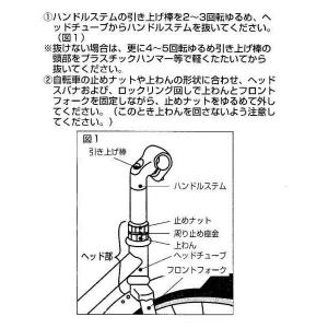 ランプ掛け 自転車用前かご取り付け金具(本体の...の詳細画像3
