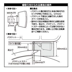 自転車ライト LED ハブダイナモ専用ライト ...の詳細画像4