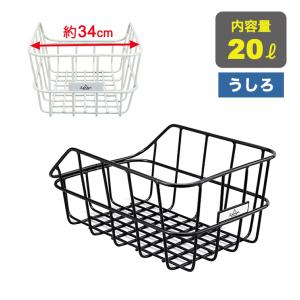 CHIARO 超大型後ろカゴ FH-278 ブラック（黒）とにかく大きい大