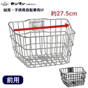 OGK技研（オージーケーギケン） OGK 自転車用 前かご ポピュラー