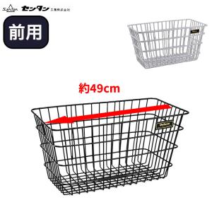 新聞カゴB(カゴのみ) 大型カゴ 大きいカゴ 新聞配達 郵便配達 センタン