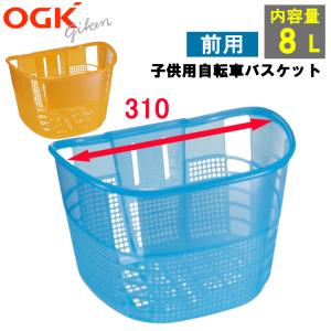 かご OGK技研（オージーケーギケン） 自転車 前カゴ 底デカーゴ SST-C430