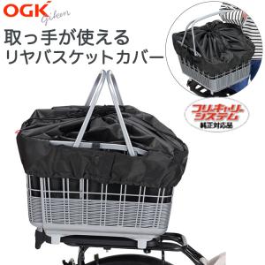 Panasonic 電動自転車用 充電器 NKJ074Z（後継のNKJ075Zになります