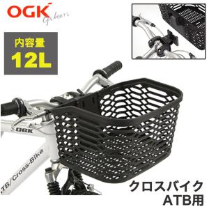OGK フロントバスケット FB-005AXブラック MTB クロスバイク 自転車前