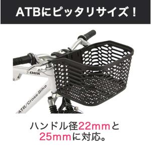 OGK技研 ワンタッチ簡単脱着 ATB・クロス...の詳細画像1