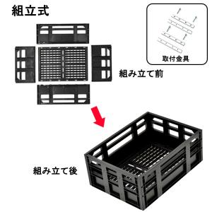 OGK技研 自転車 前後ろ兼用コンテナバスケッ...の詳細画像1