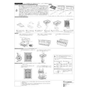 OGK技研 自転車 前後ろ兼用コンテナバスケッ...の詳細画像5