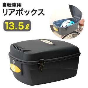 Racktime TourBox ツアーボックス　自転車　リアボックス　トランク TOUR BOX | 44800