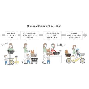 OGK技研 自転車 後ろカゴ 着脱式スライドバ...の詳細画像1