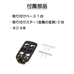 OGK技研 自転車 後ろカゴ 着脱式スライドバ...の詳細画像5