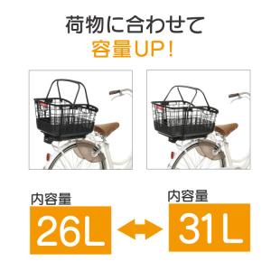 OGK技研 自転車 後ろカゴ 着脱式スライドバ...の詳細画像3