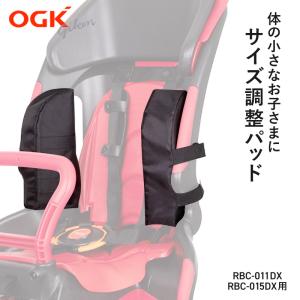 OGK技研 RCR-011 お得アタッチメントセットギュット・クルーム