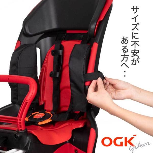 OGK技研 自転車 チャイルドシート用 子供乗せ用 サイズ調整パッド RBCP-003 黒 手軽 隙...