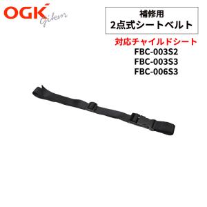 BRIDGESTONE（ブリヂストン） チャイルドシート オプション 自転車用 5