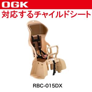 OGK 子供乗せ用補修ベルト5点式シートベルト...の詳細画像1