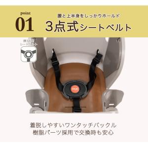 新SG安全マーク対応 OGK技研 リアチャイル...の詳細画像4