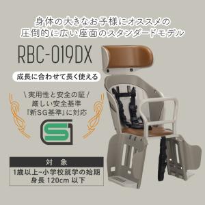 OGK技研 ヘッドレスト付リヤチャイルドシート...の詳細画像1