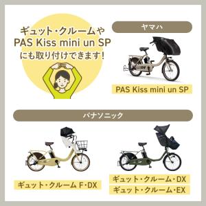 OGK技研 ヘッドレスト付リヤチャイルドシート...の詳細画像2