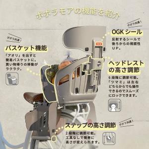 OGK技研 ヘッドレスト付リヤチャイルドシート...の詳細画像3