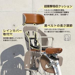 OGK技研 ヘッドレスト付リヤチャイルドシート...の詳細画像4