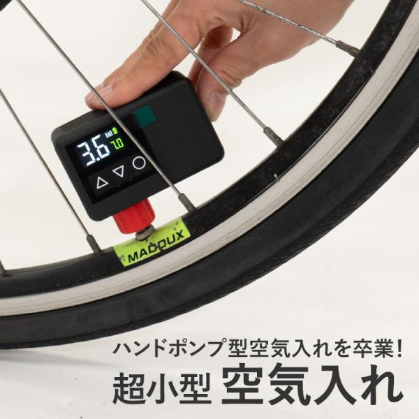 CHIARO 超小型・軽量 充電式コンパクト電動エアーポンプ CHIARO-BL01 自転車 空気入...