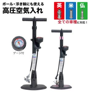 シマノプロ コンプレッサータンク チューブレスタイヤブースター